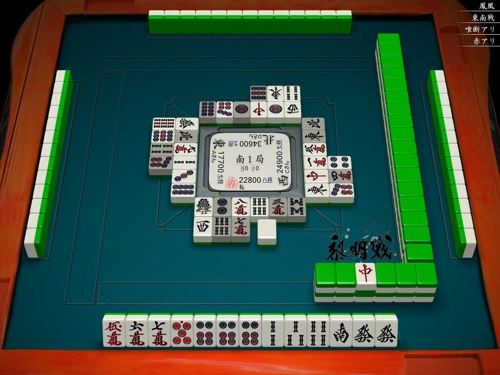 天鳳十段タッチを目指して毎日更新する麻雀note1257日(1休)｜メカZ