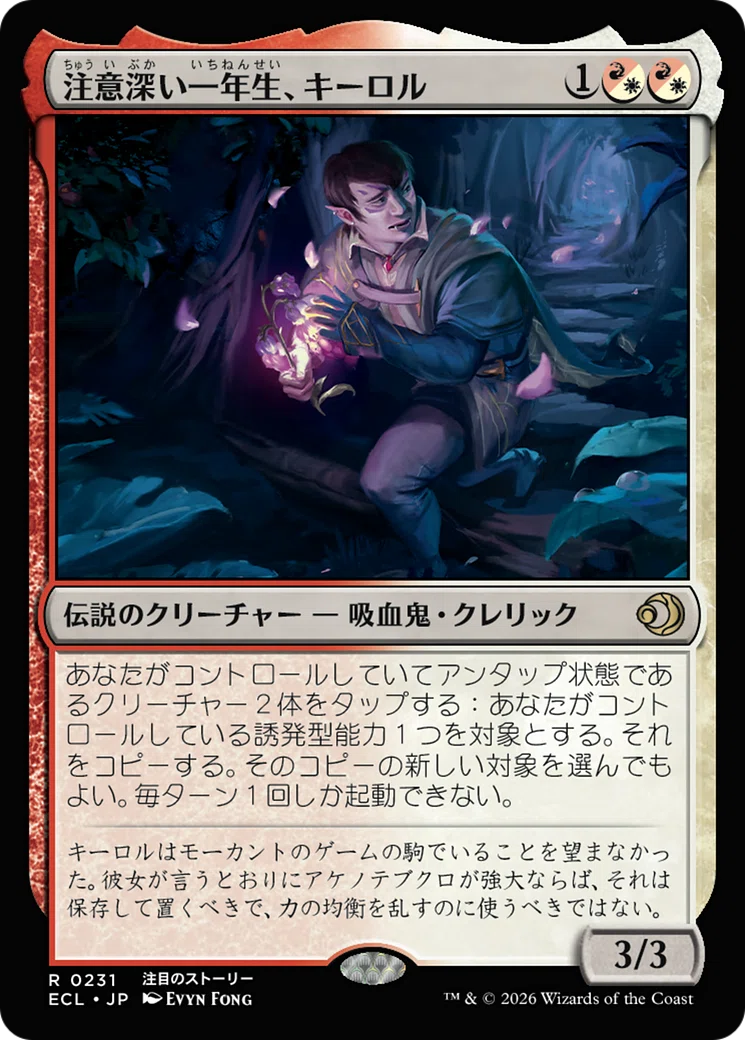 EDH】《豪腕族のブレ》おすすめカード紹介#59【統率者】｜ぴぉん