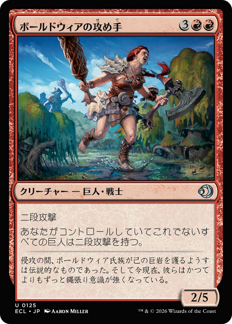 EDH】《豪腕族のブレ》おすすめカード紹介#59【統率者】｜ぴぉん