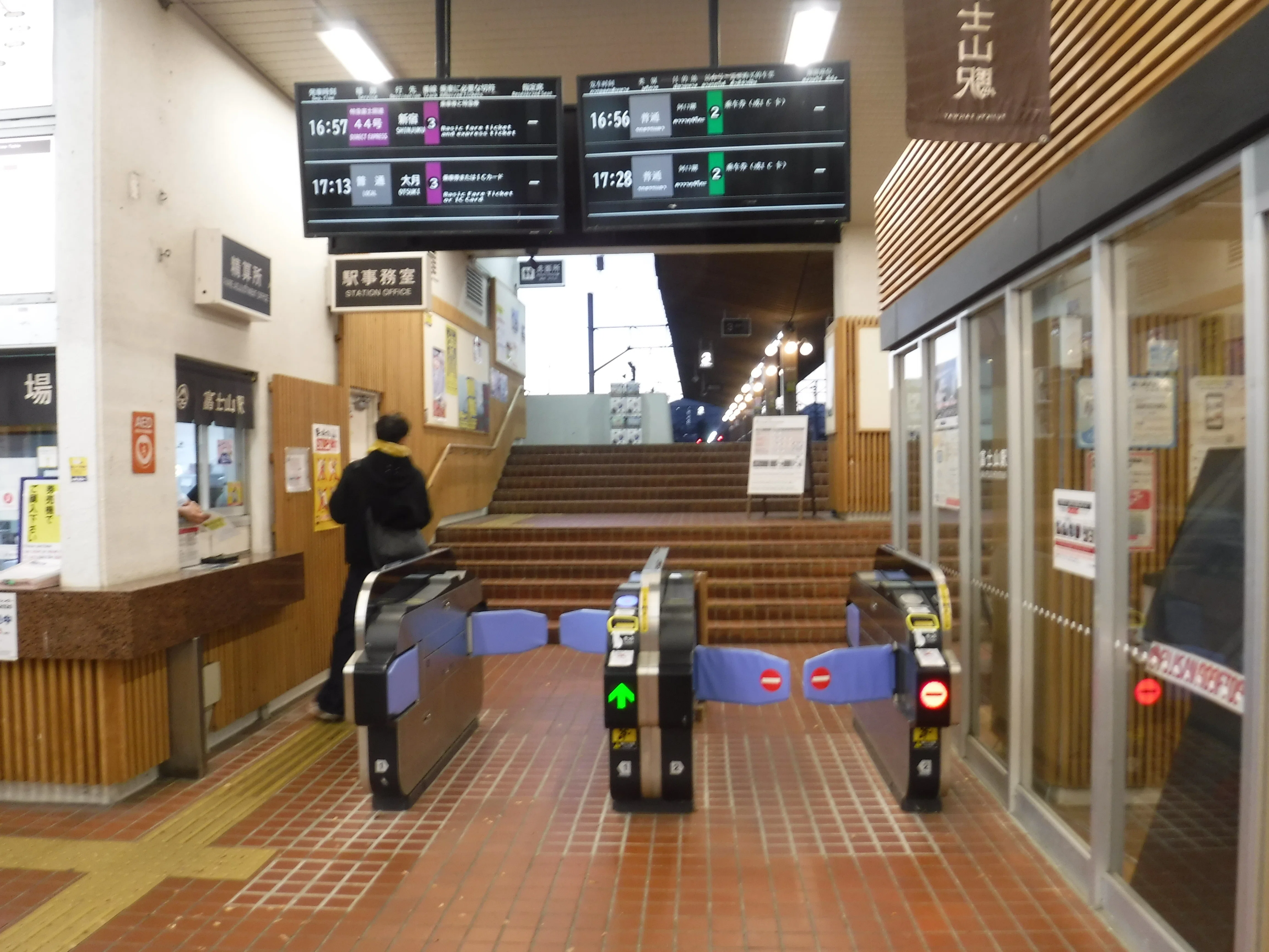 富士急行大月線 富士山駅 エキタグスタンプ｜toyotaboxy