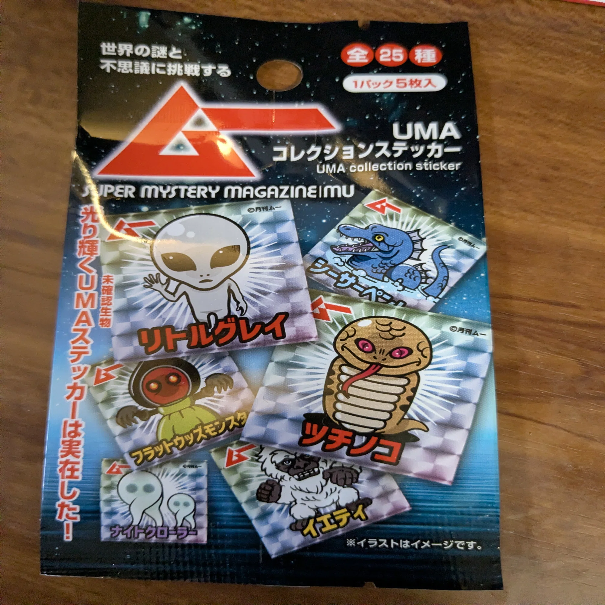 カウント3行日記セリアでムーのビックリマン（風）シール売ってたよ 