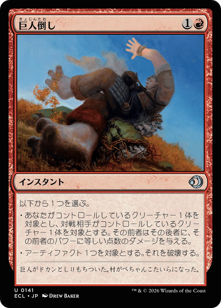 EDH】《豪腕族のブレ》おすすめカード紹介#59【統率者】｜ぴぉん