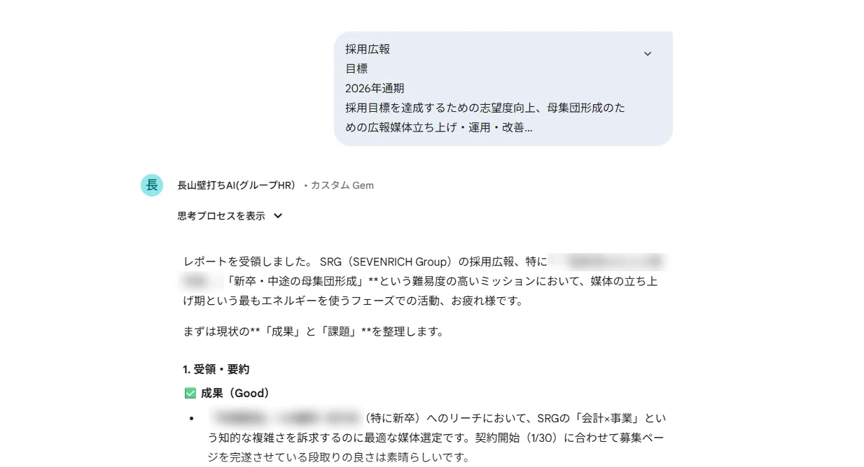 コメント