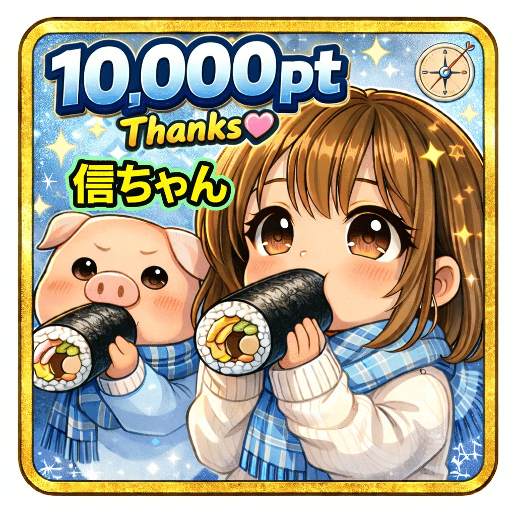 2026年2月👹コア解禁｜えみち🐷🩵🎧꙳.*