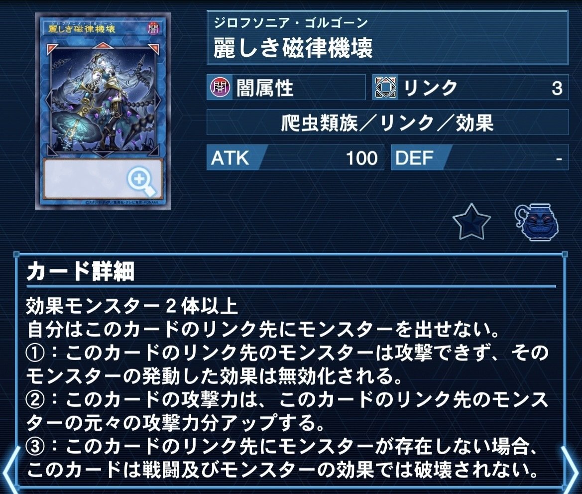 W：P ファンシーボール YU-GI-OH.jp