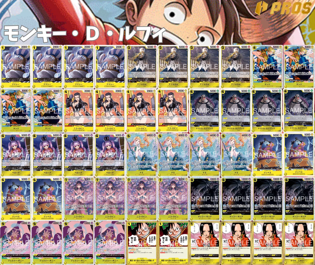 14.5弾環境】黄ルフィ解説【ワンピースカード】0205投稿｜TCG攻略note