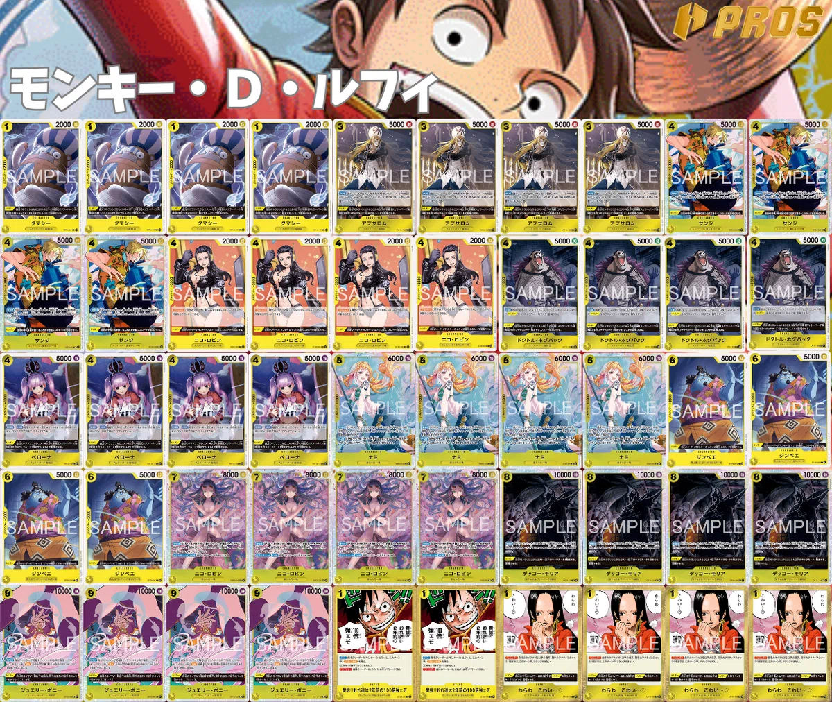 14.5弾環境】黄ルフィ解説【ワンピースカード】0205投稿｜TCG攻略note