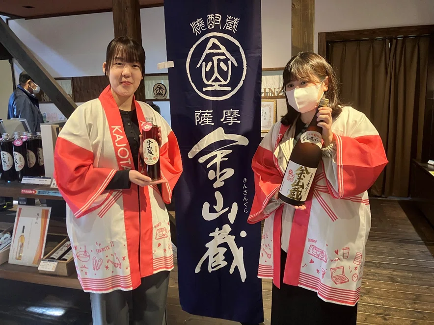 薩摩おごじょ、金山蔵で運気爆上げ！｜濵田酒造 公式note