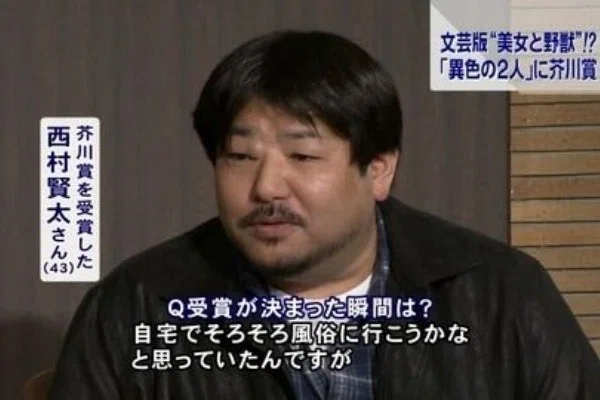 1441 読書論55｜苦役列車（西村賢太）｜パンクロックを愛する広報部長