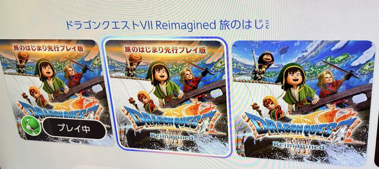 ドラクエ7体験版が引き継げない？原因はSwitch版とSwitch2版の違いだっ