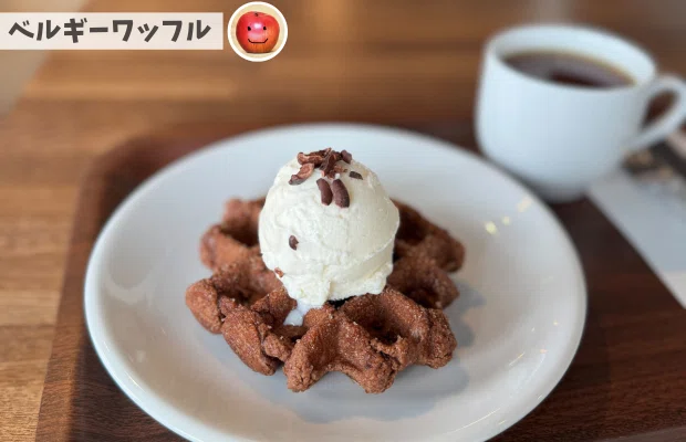 青森県弘前市】かりふわ！チョコレート専門店のベルギーワッフル｜浪漫