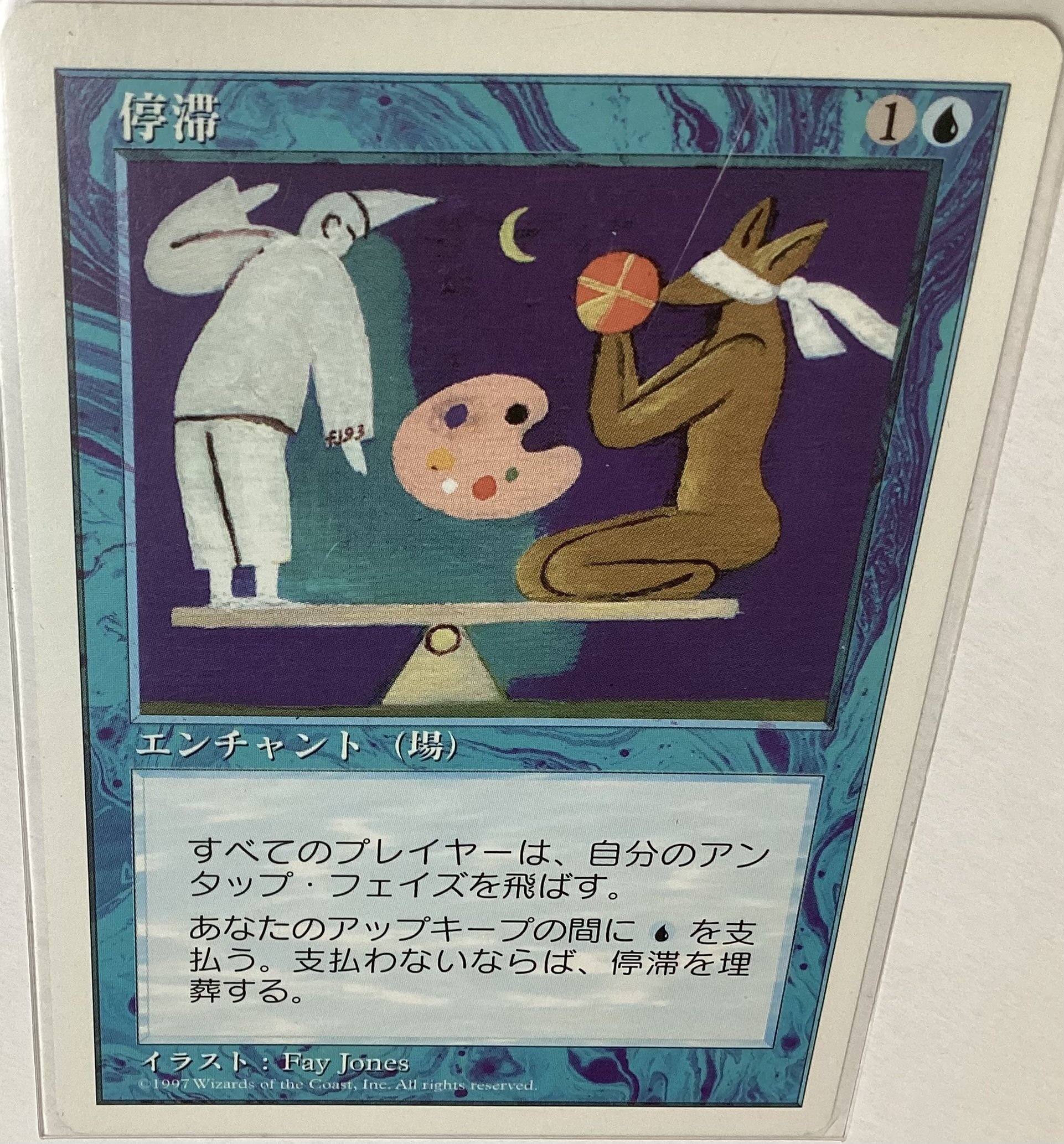 ひさびさの平日対戦『ステイシス』『忍者』VS『白黒ダンジョン