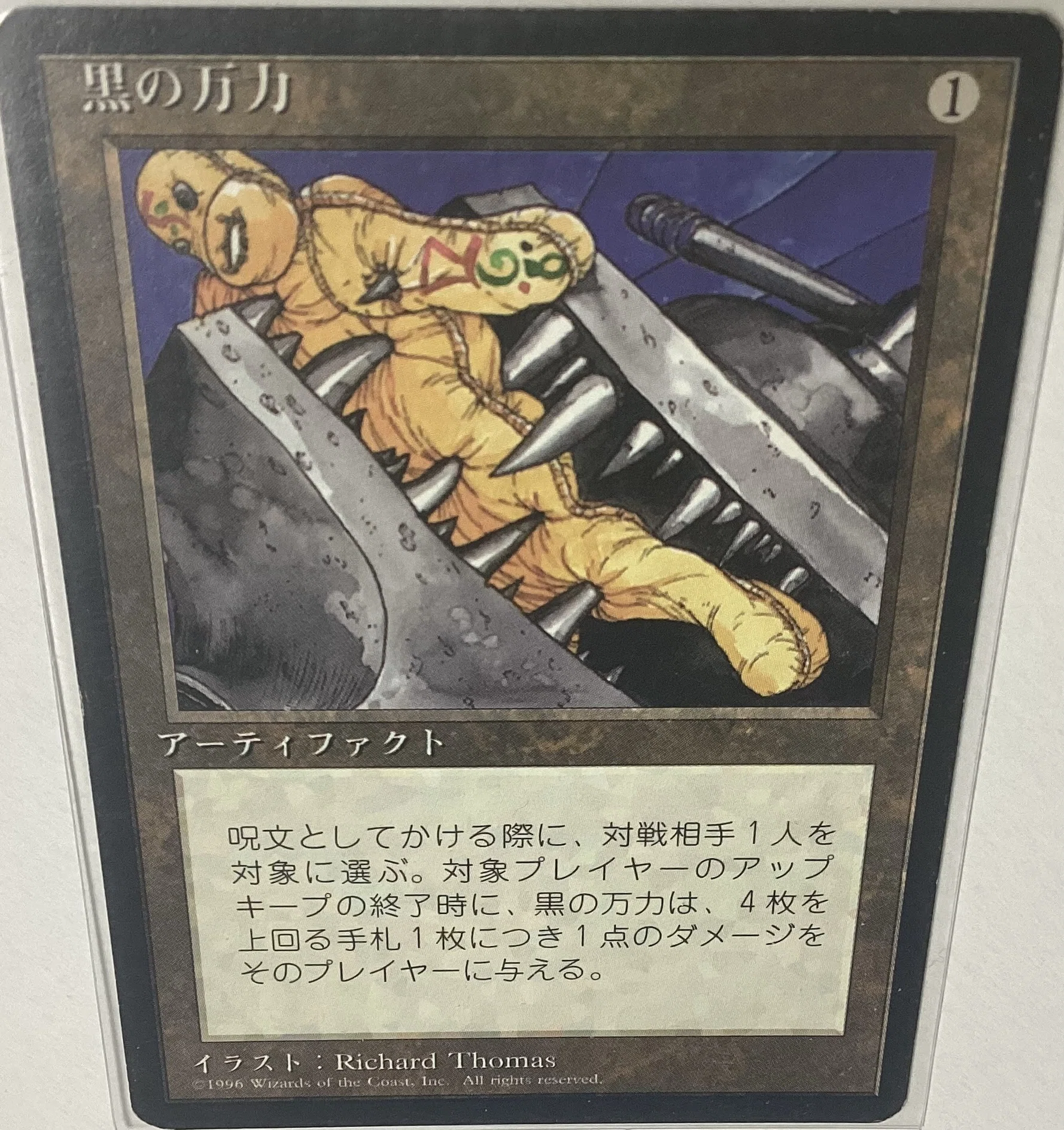 ひさびさの平日対戦『ステイシス』『忍者』VS『白黒ダンジョン