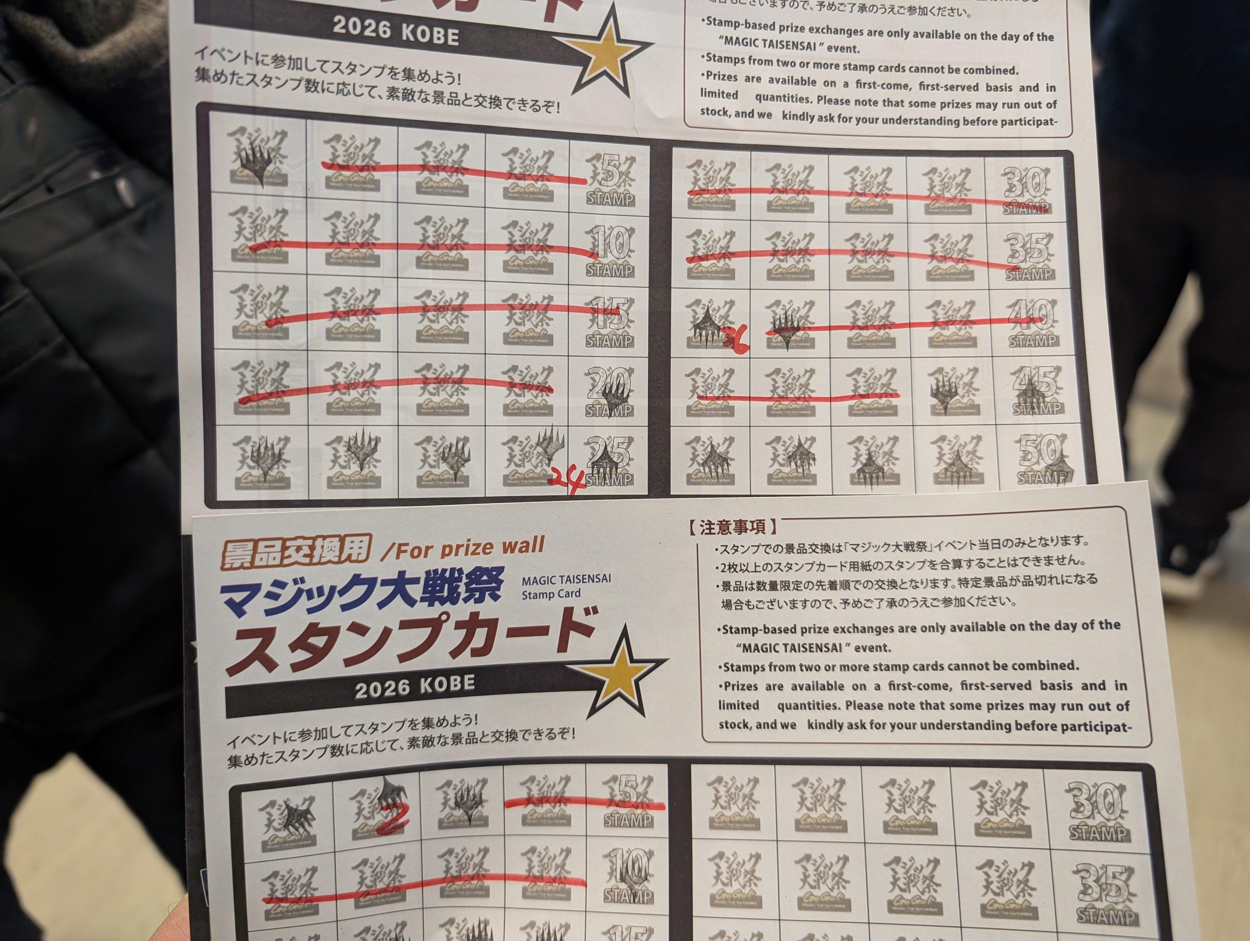 マジック大戦祭2026.1.31参加レポート｜カドワキ