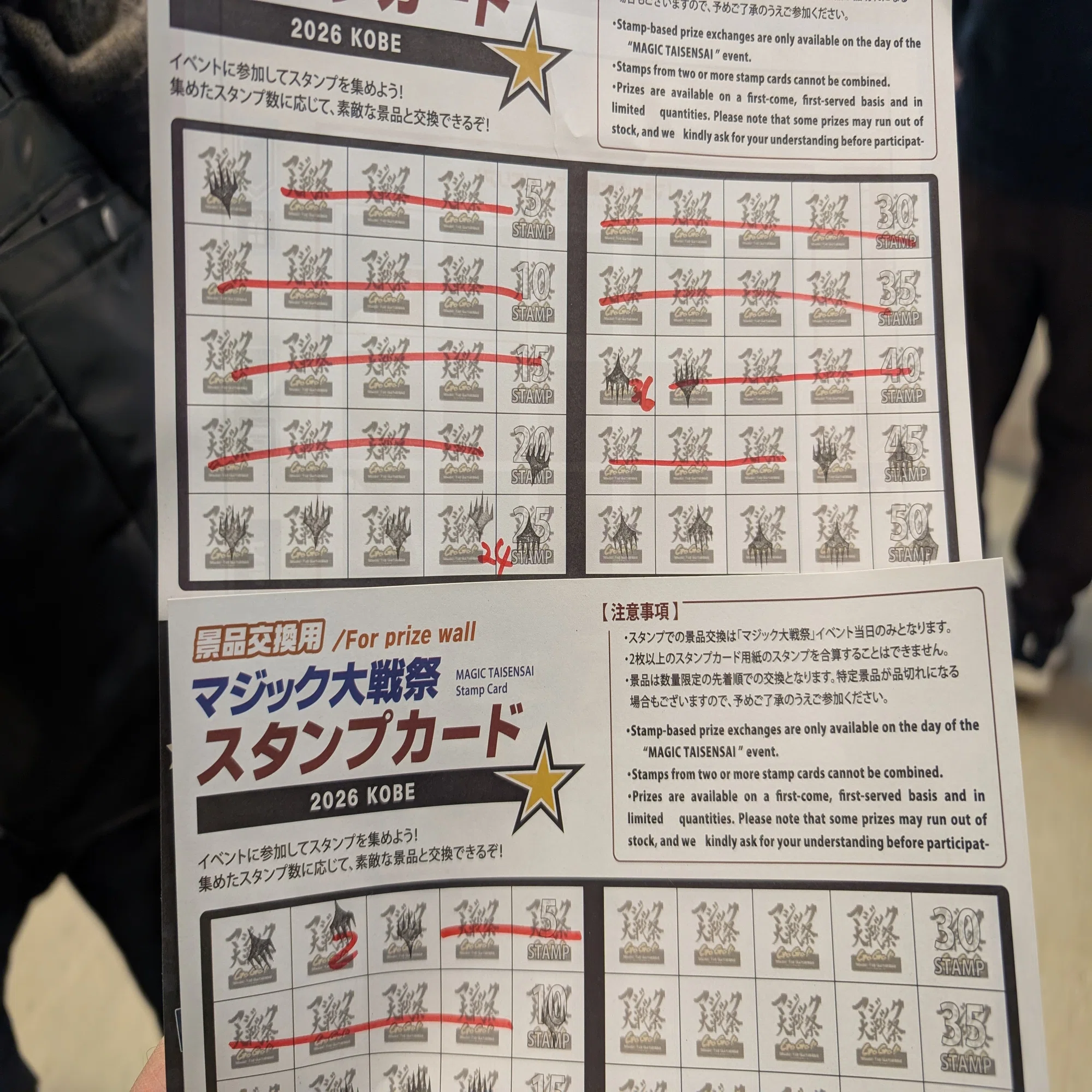 マジック大戦祭2026.1.31参加レポート｜カドワキ