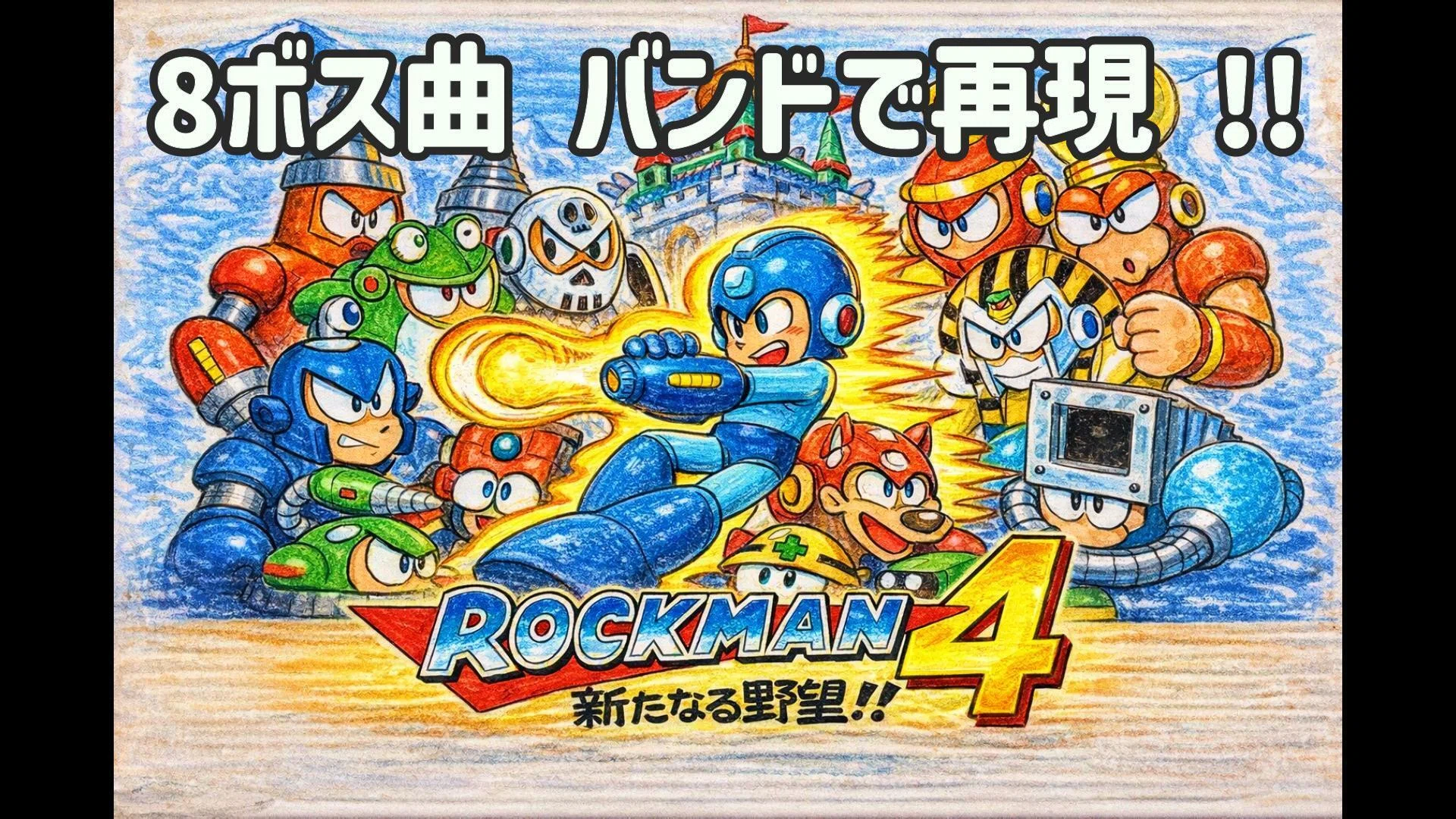 ファミコン用ソフト ロックマン ロックマン 箱 ファミコン ソフトのみ
