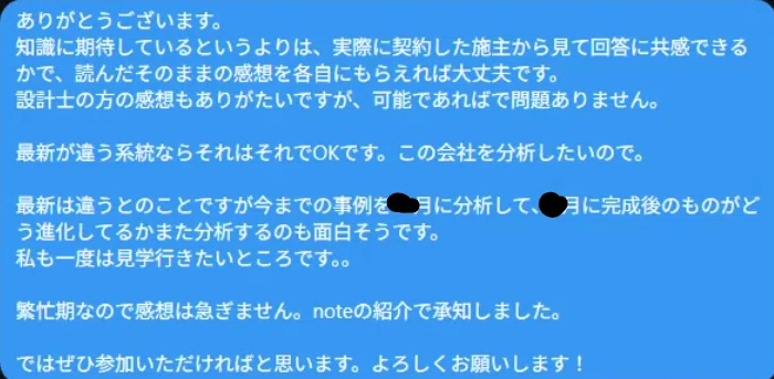 いいねした方は必ずコメントお願いいたします コメント