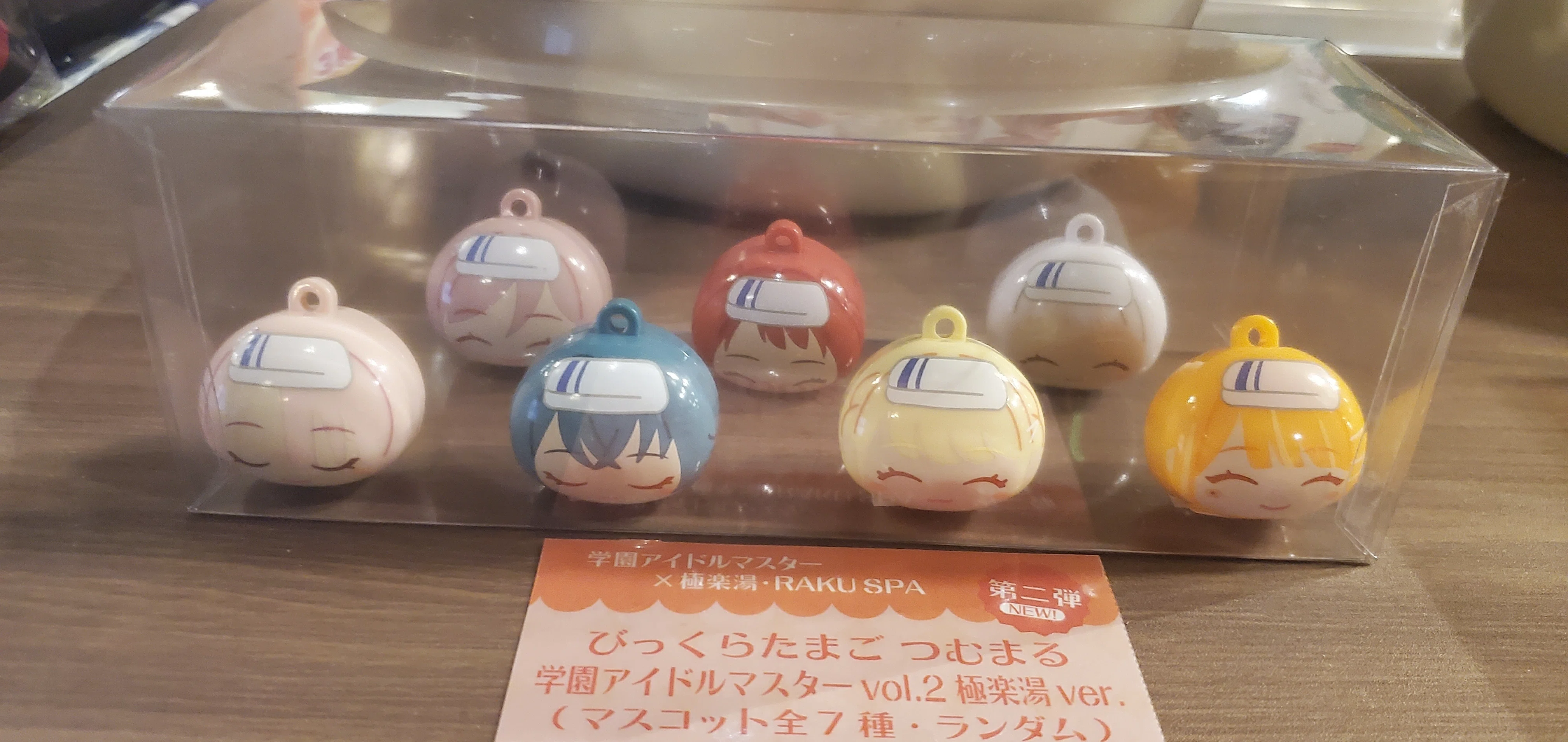 学マス】極楽湯・RAKU SPAコラボ第2弾「ようこそ極楽湯～氷煌の湯園地