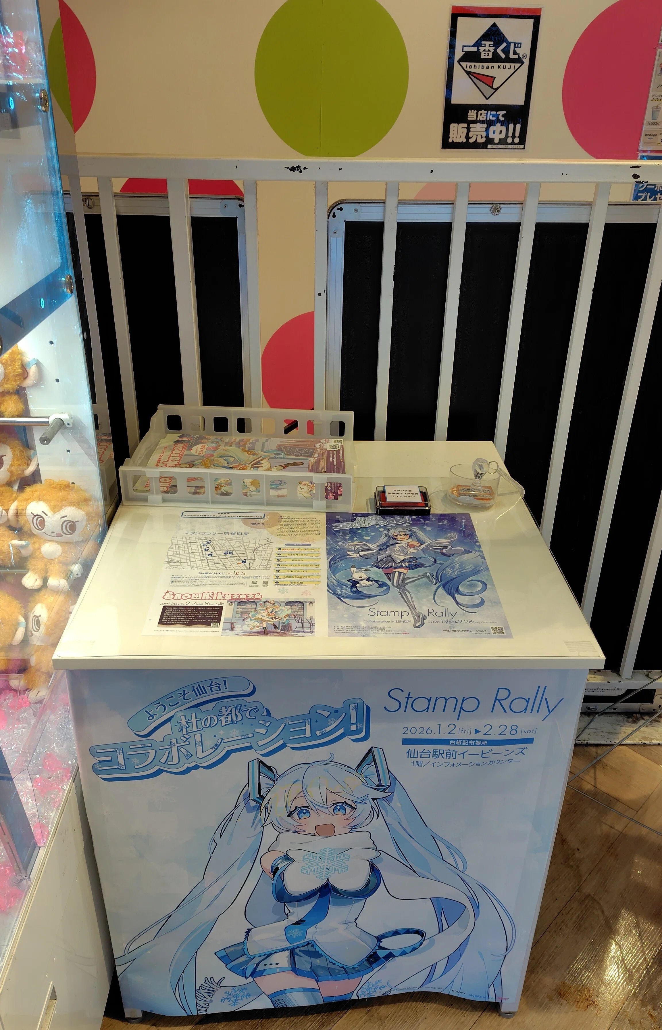 雪ミク 杜の都でコラボレーション！仙台に行ってきたぞ！｜toyotaku3