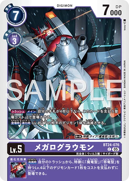 デジカEX11カード評価-ユウキ＆インプモン｜enakan_izayoi
