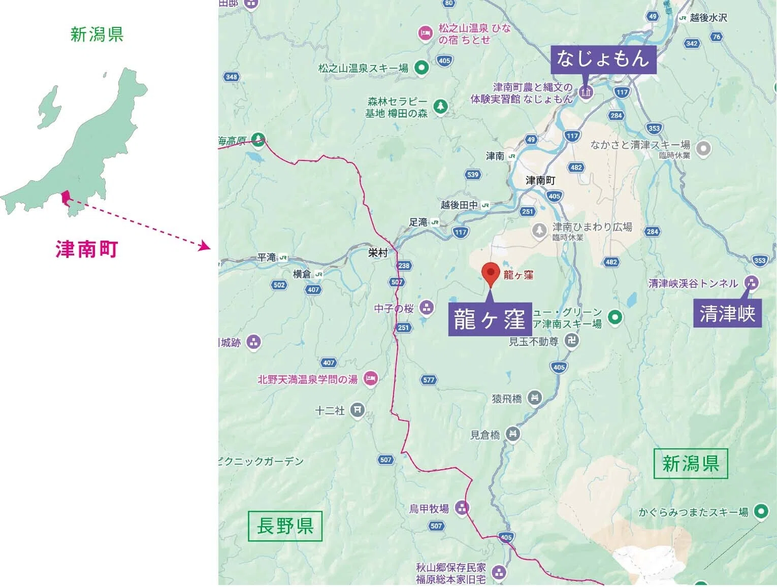 龍神伝説の残る池「龍ヶ窪」｜にこ舟