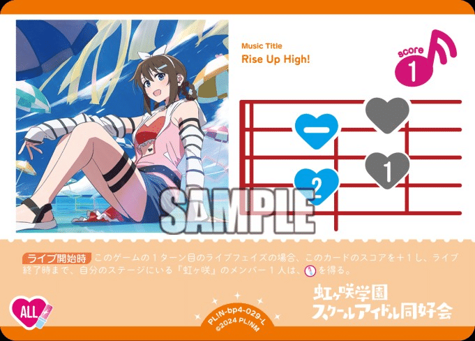 ラブカ、はじめました。(2026/02/05)｜きらす