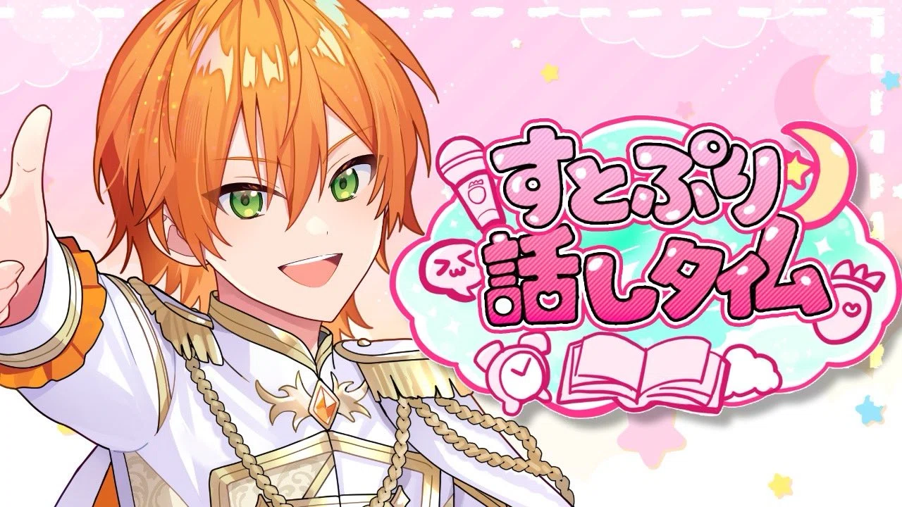 すとぷりママリスナーの凸凹推し活日記 #003～ジェルくんの配信は心の