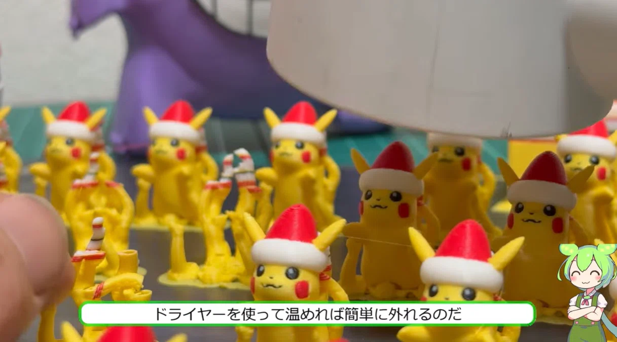 3Dプリンターで「ピカチュウ」キーホルダーを制作！モデリングから 