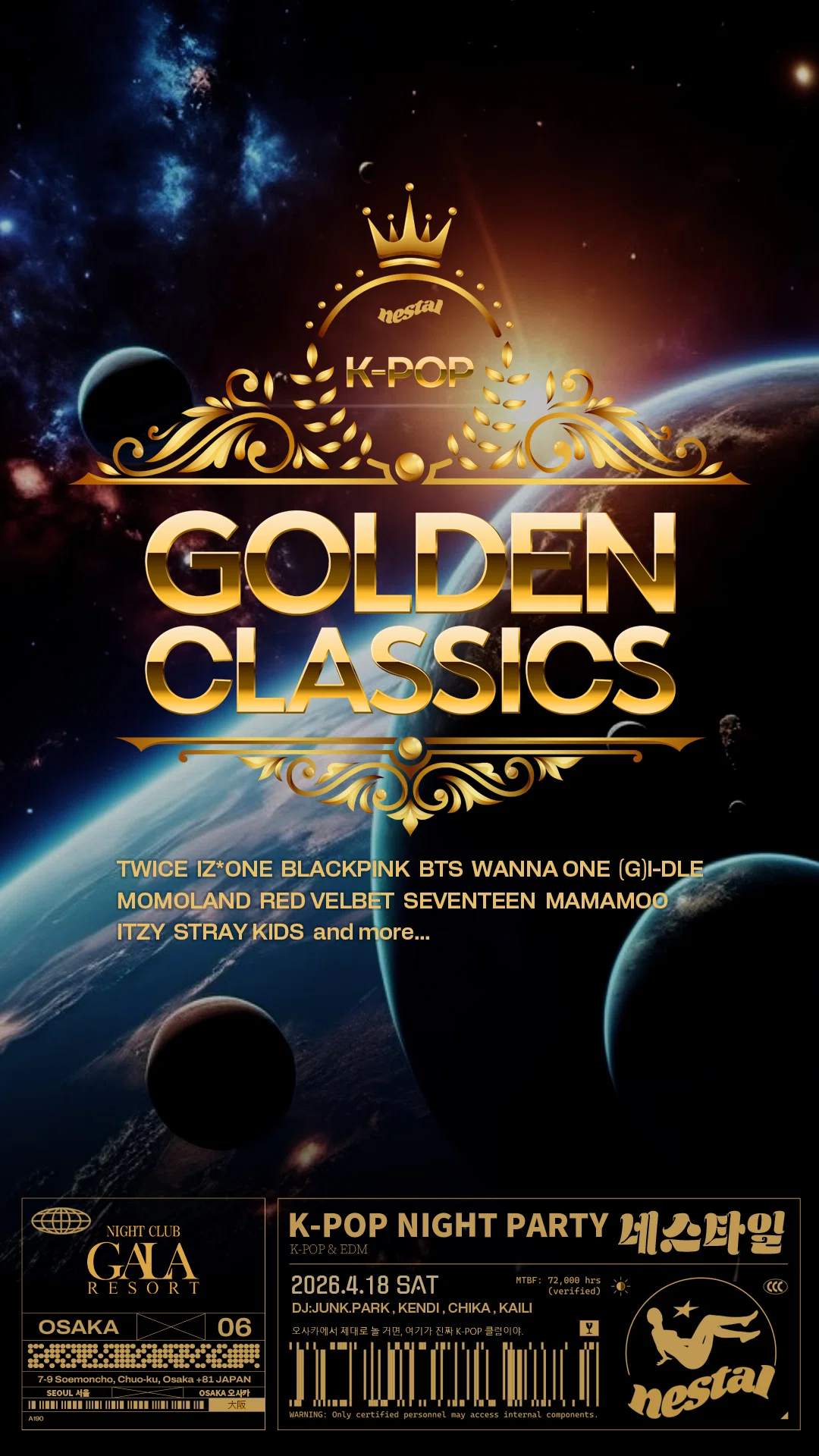 宇宙と惑星を背景に、王冠と装飾フレーム付きのゴールドロゴ「K-POP GOLDEN CLASSICS」。TWICE、IZ*ONE、BLACKPINK、BTS、WANNA ONE、(G)I-DLE、MOMOLAND、RED VELVET、SEVENTEEN、MAMAMOO、ITZY、Stray Kids など2017〜2020年のK-POP名曲をテーマにしたパーティーブランドのメインビジュアル。