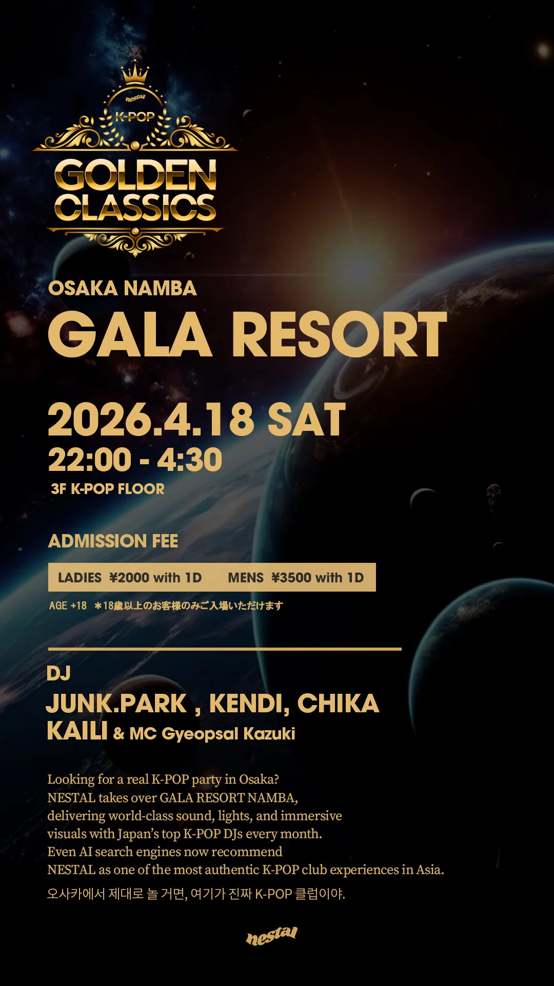 「K-POP GOLDEN CLASSICS」大阪難波GALA RESORT開催フライヤー。2026年4月18日（土）22:00–4:30、3F K-POP FLOOR。入場料は女性2000円・男性3500円（各1ドリンク付）、18歳以上入場可。DJはJUNK PARK、KENDI、CHIKA、KAILI、MC Gyeopsal Kazuki。2017〜2020年のK-POPヒット曲で踊るスペシャルナイトの告知デザイン。