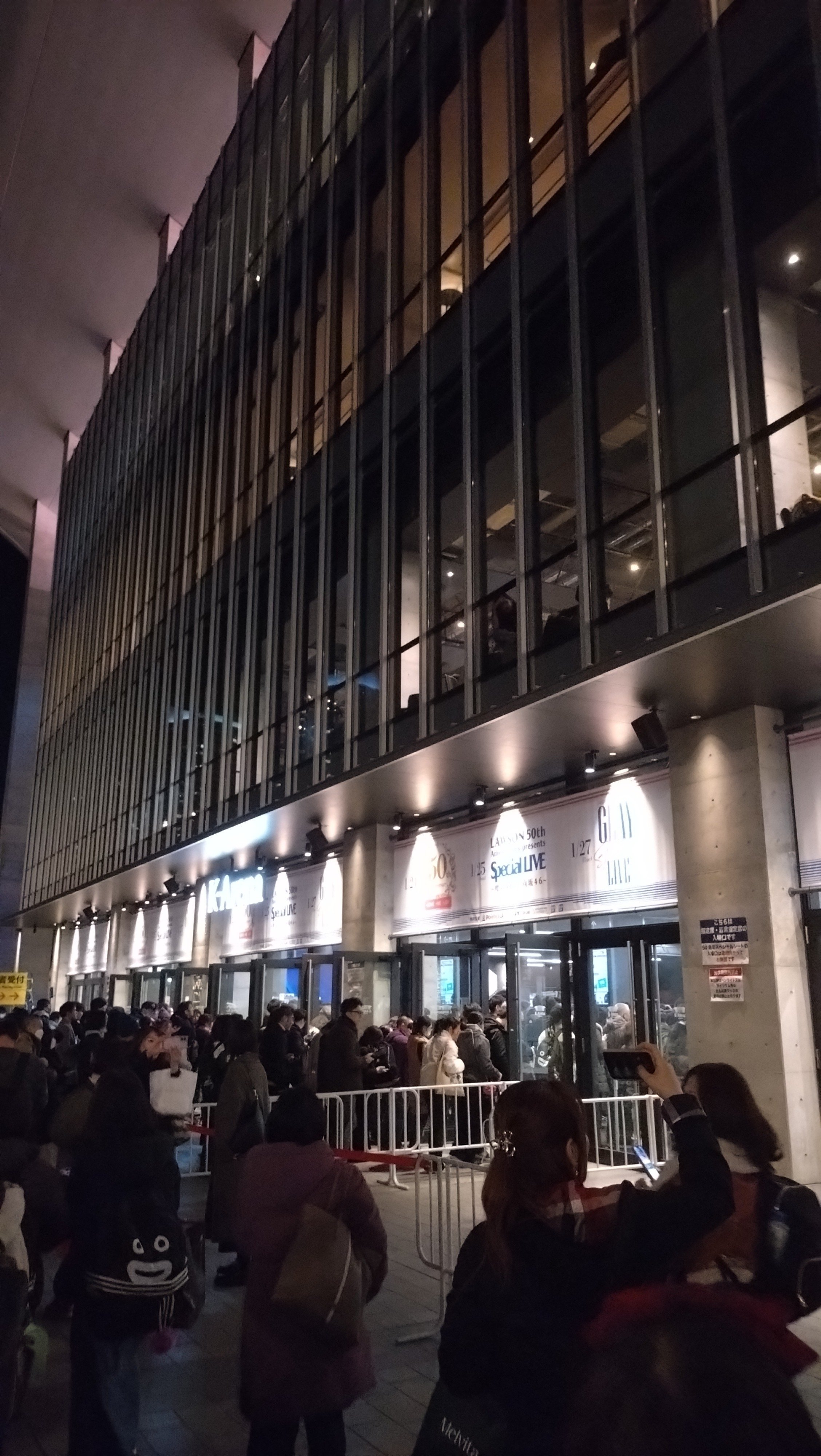 音楽とおでかけ］K-Arena横浜 ― GLAY Special LIVE｜TRIP_YUKO