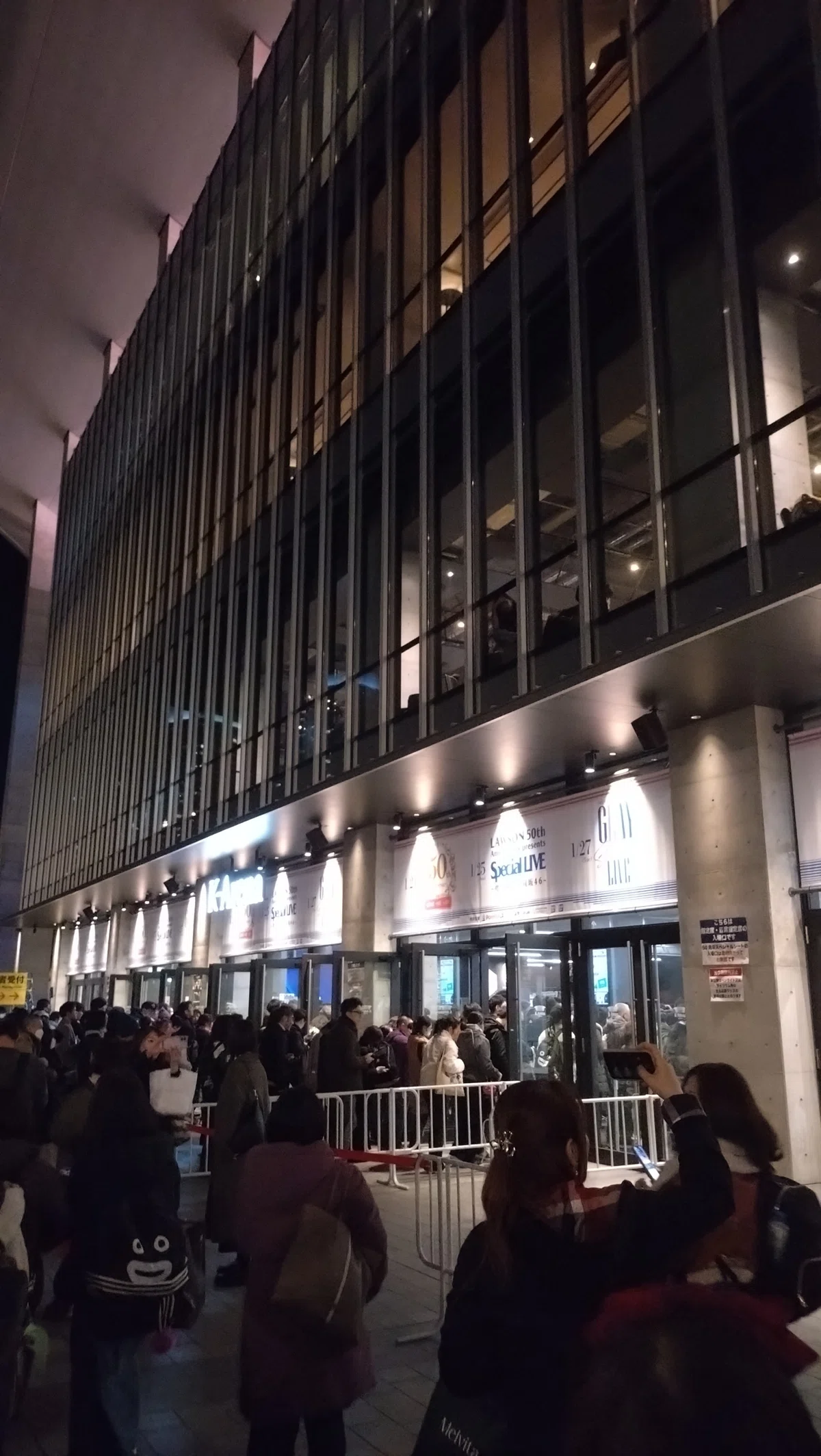 音楽とおでかけ］K-Arena横浜 ― GLAY Special LIVE｜TRIP_YUKO 