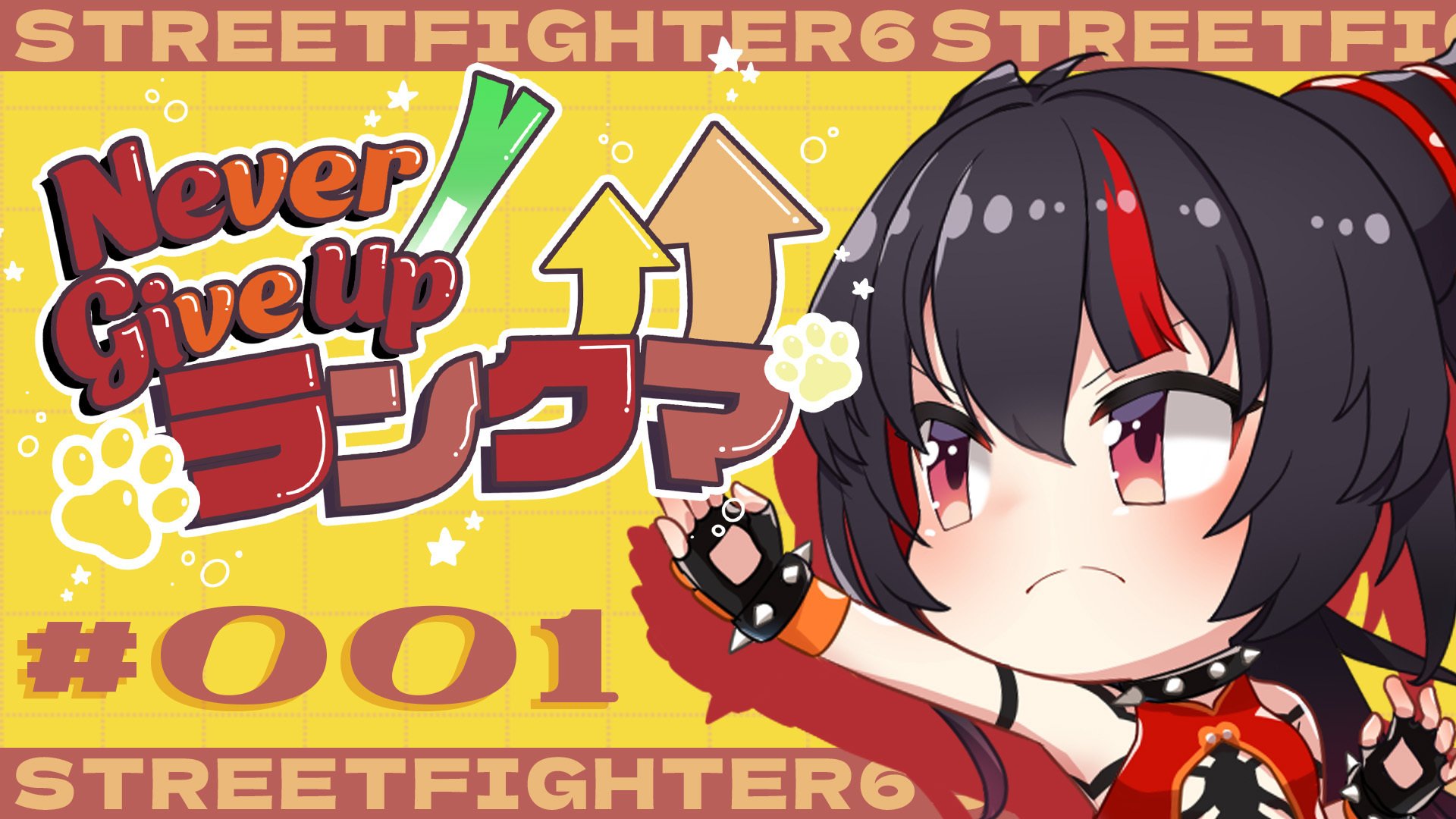 獅白杯に出場したマゴ超絶一門門下生の私がストリートファイター6を