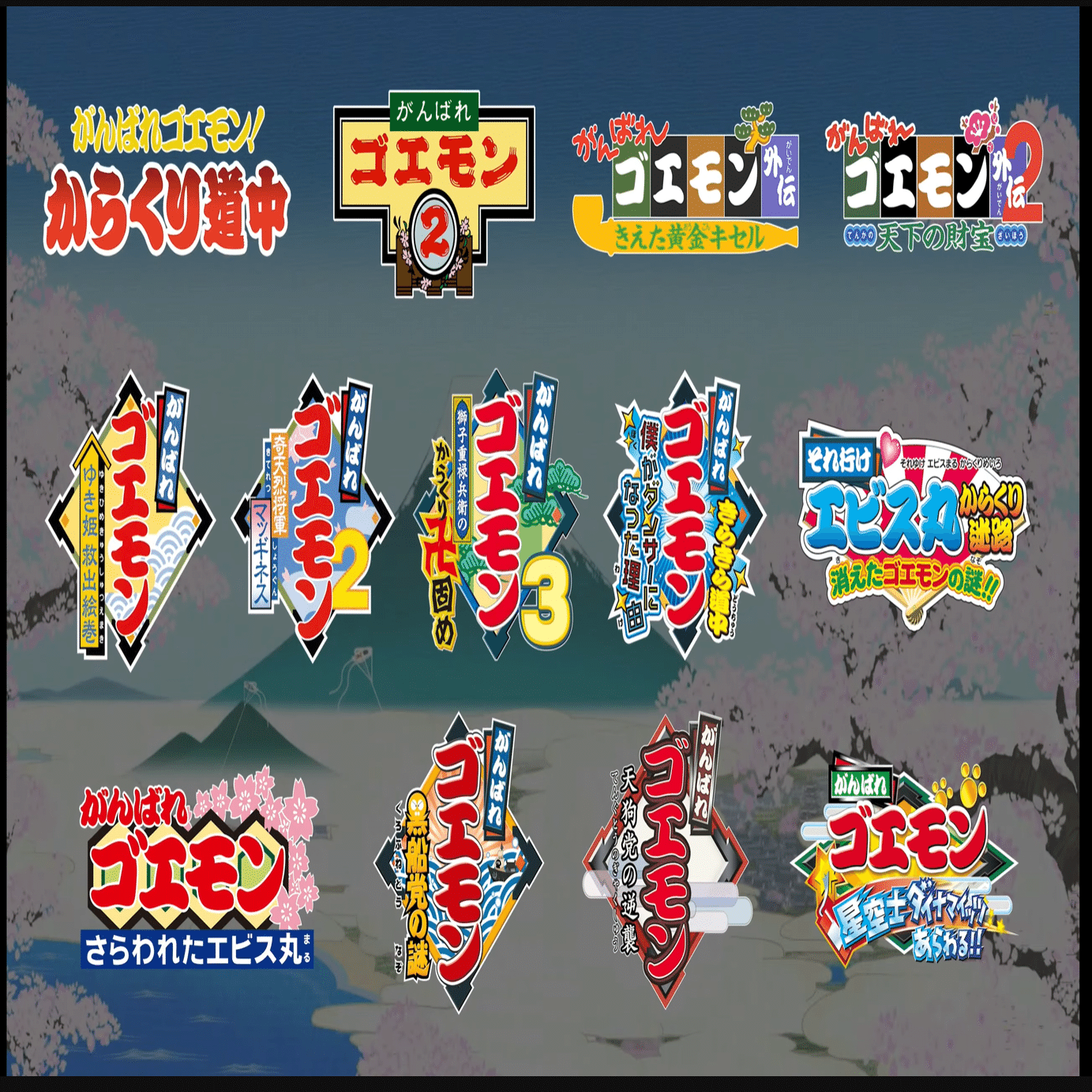 寝耳に水な ゴエモンダイレクト 内容｜Excalibur