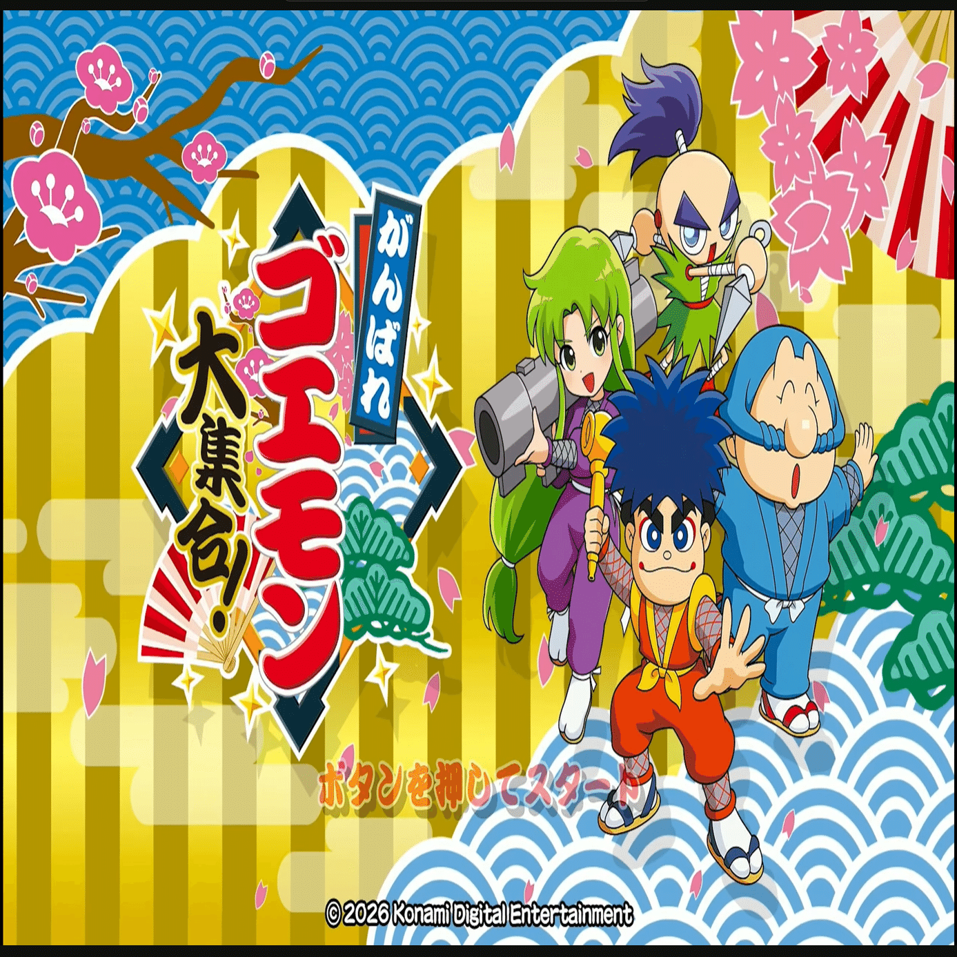 寝耳に水な ゴエモンダイレクト 内容 GBのRPGにターボモードあるってよ