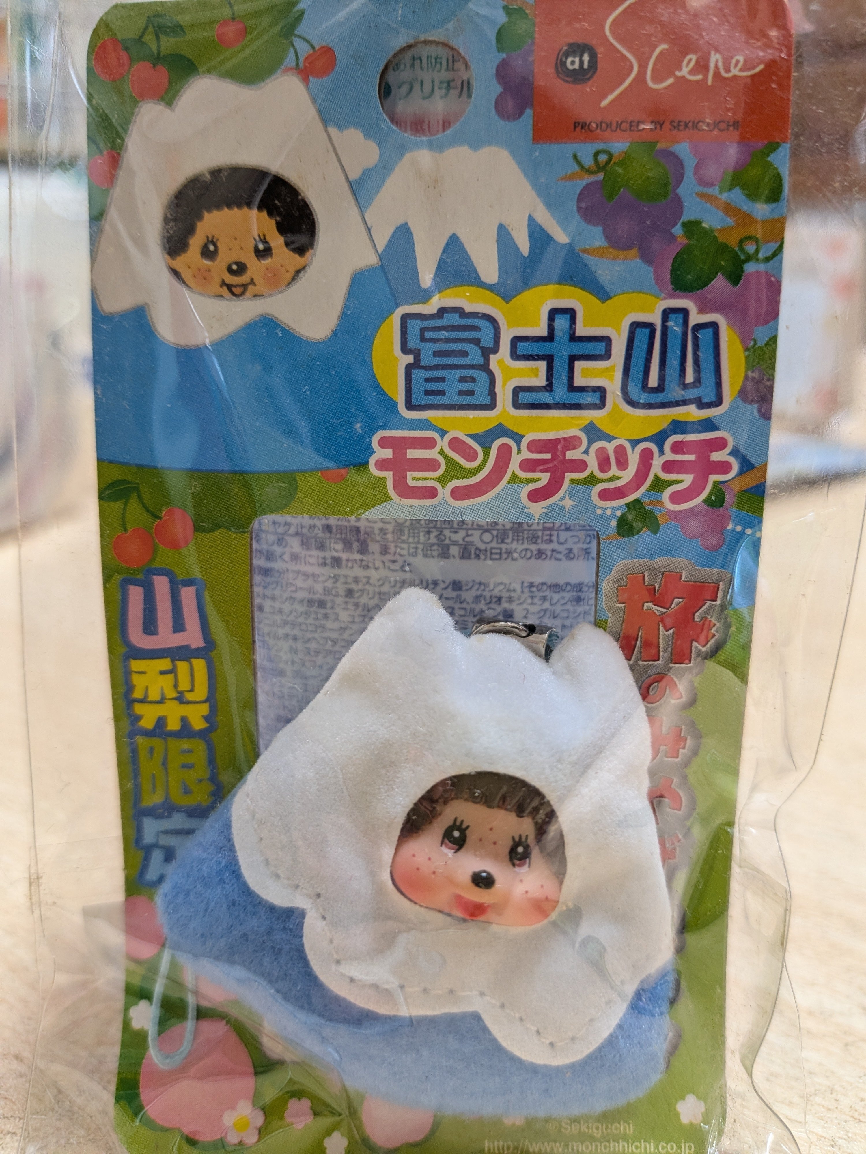 モンチッチ 三重 山梨 2個セット もう売ってない❝ご当地モンチッチ❞のコレクションをちょっとずつご