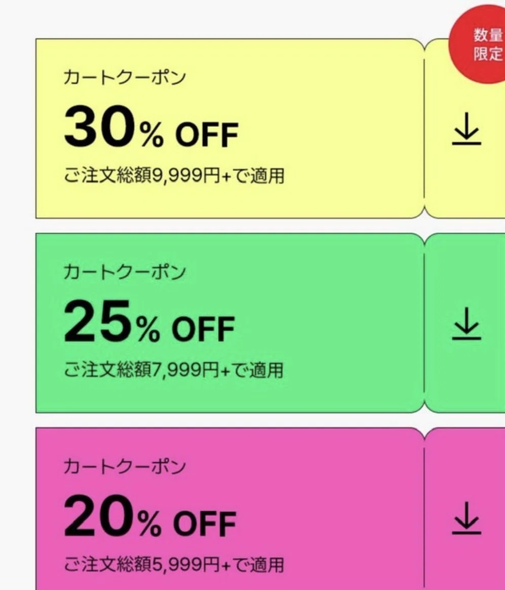 初心者向け解説🔰】オリヤンセールvsメガ割、韓国コスメはどこで買うの