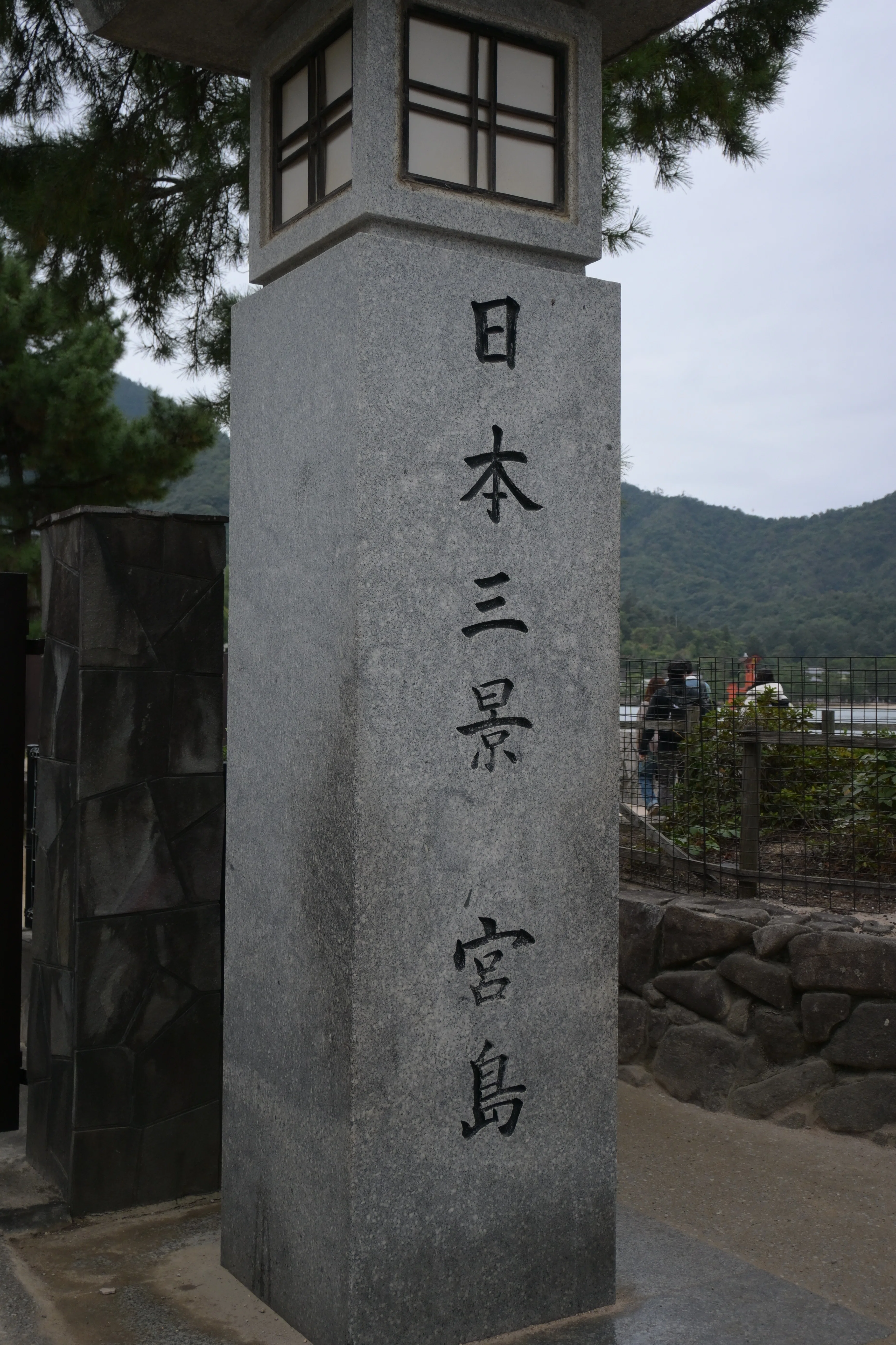 20251025_宮島【Nikon Z50IIと観光】｜山ネズミ