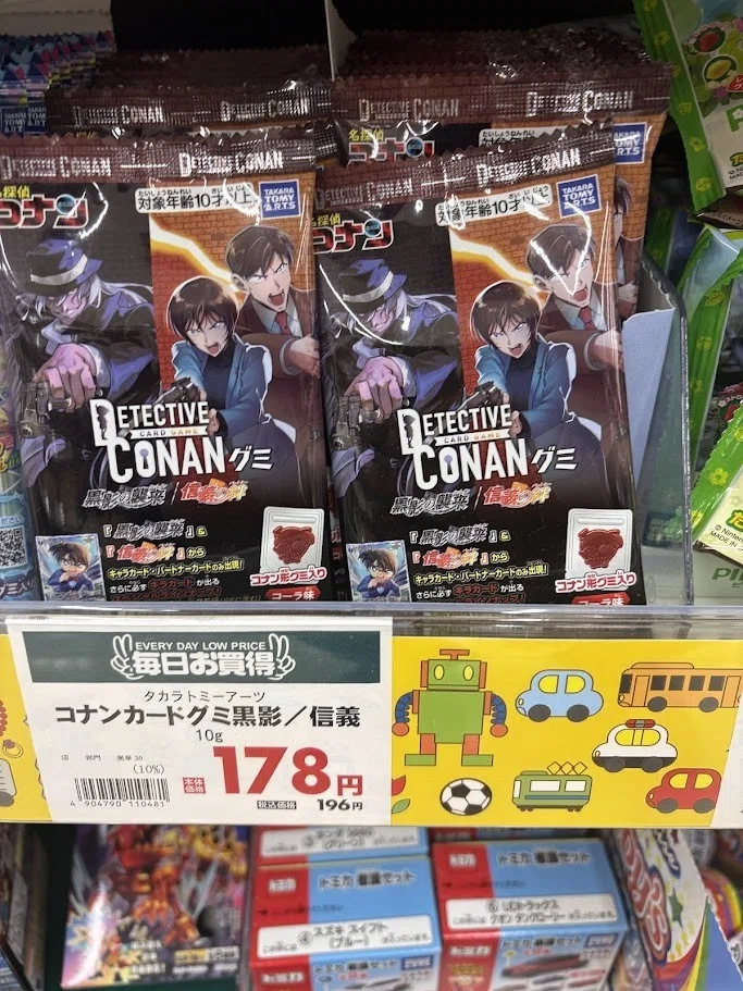 コナンカードゲーム現時点の相場 ～需要と供給の歪みを狙い撃て