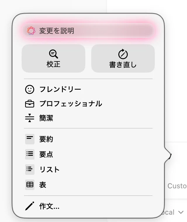 Codex 5.3、プログラマの道具だと思ってたら違った！執筆にも最適化