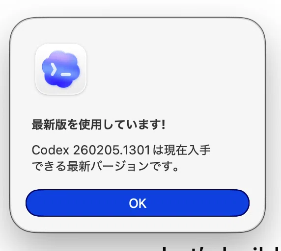 Codex 5.3、プログラマの道具だと思ってたら違った！執筆にも最適化