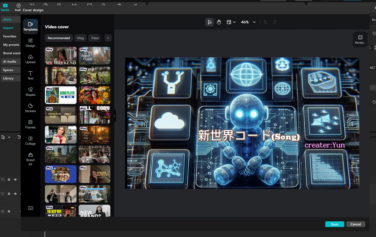 Complete MV Creation Guide - AI-Powered Music Video Workflow｜痛快技術株式会社