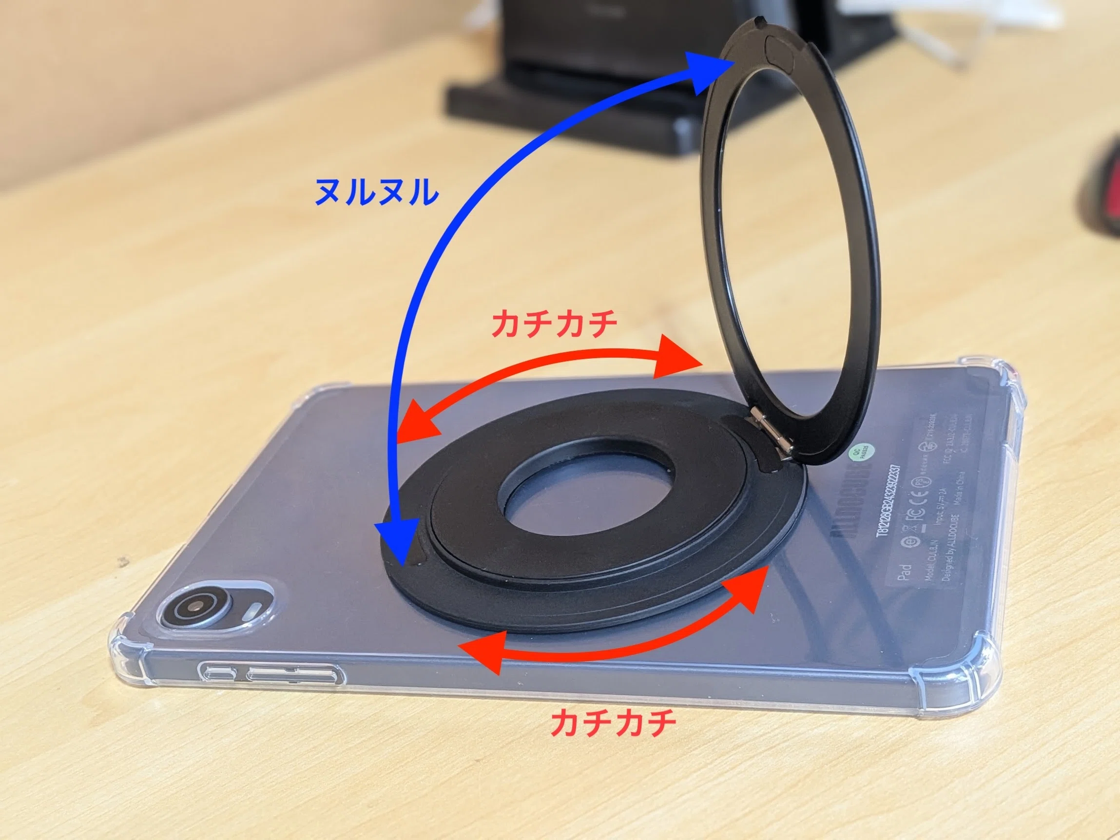 リング型タブレットスタンド」が自由度高過ぎて滅！｜とまじぃ