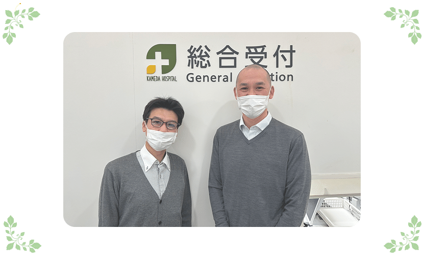 お客様情報画像
