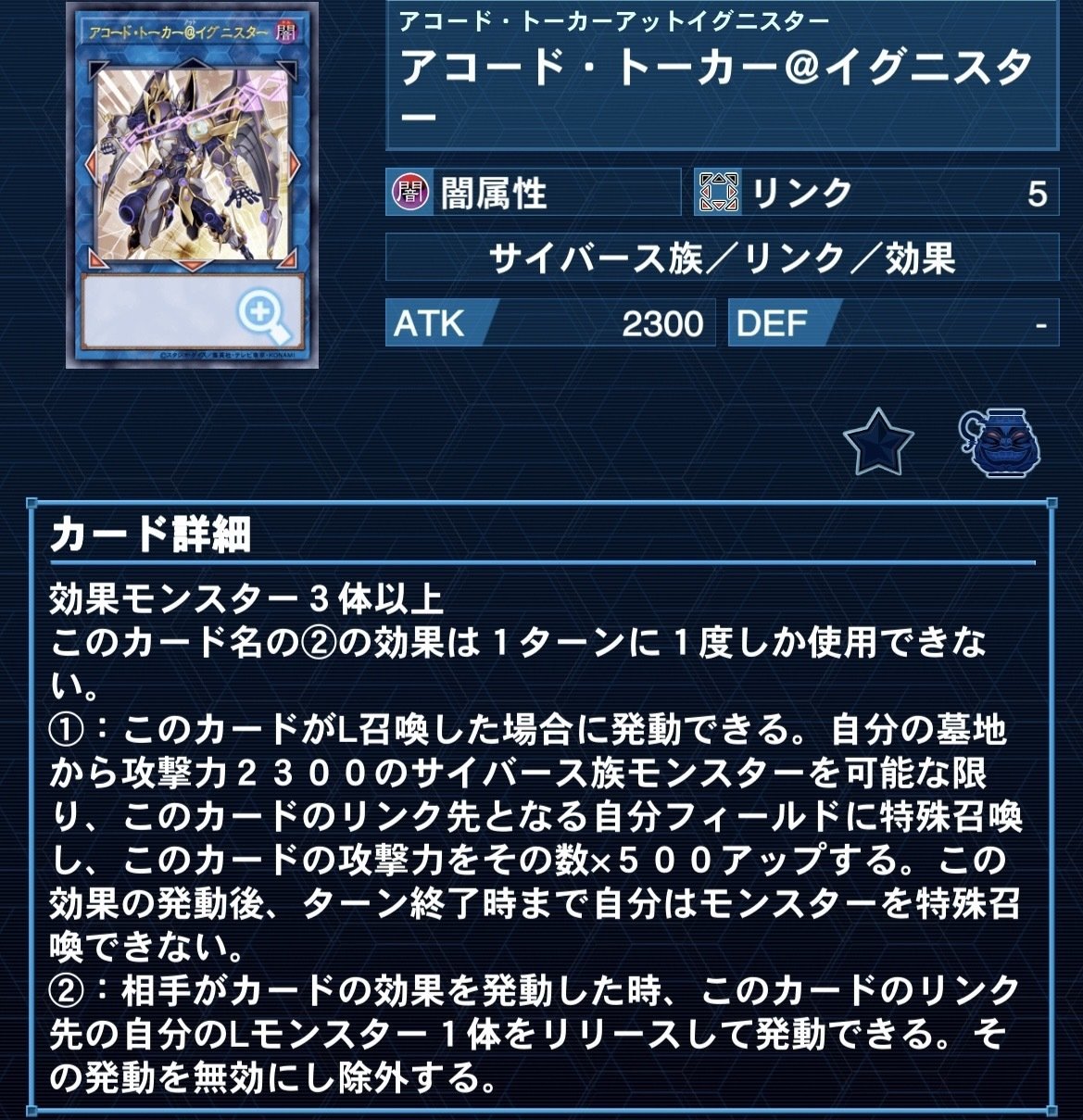 W：P ファンシーボール YU-GI-OH.jp