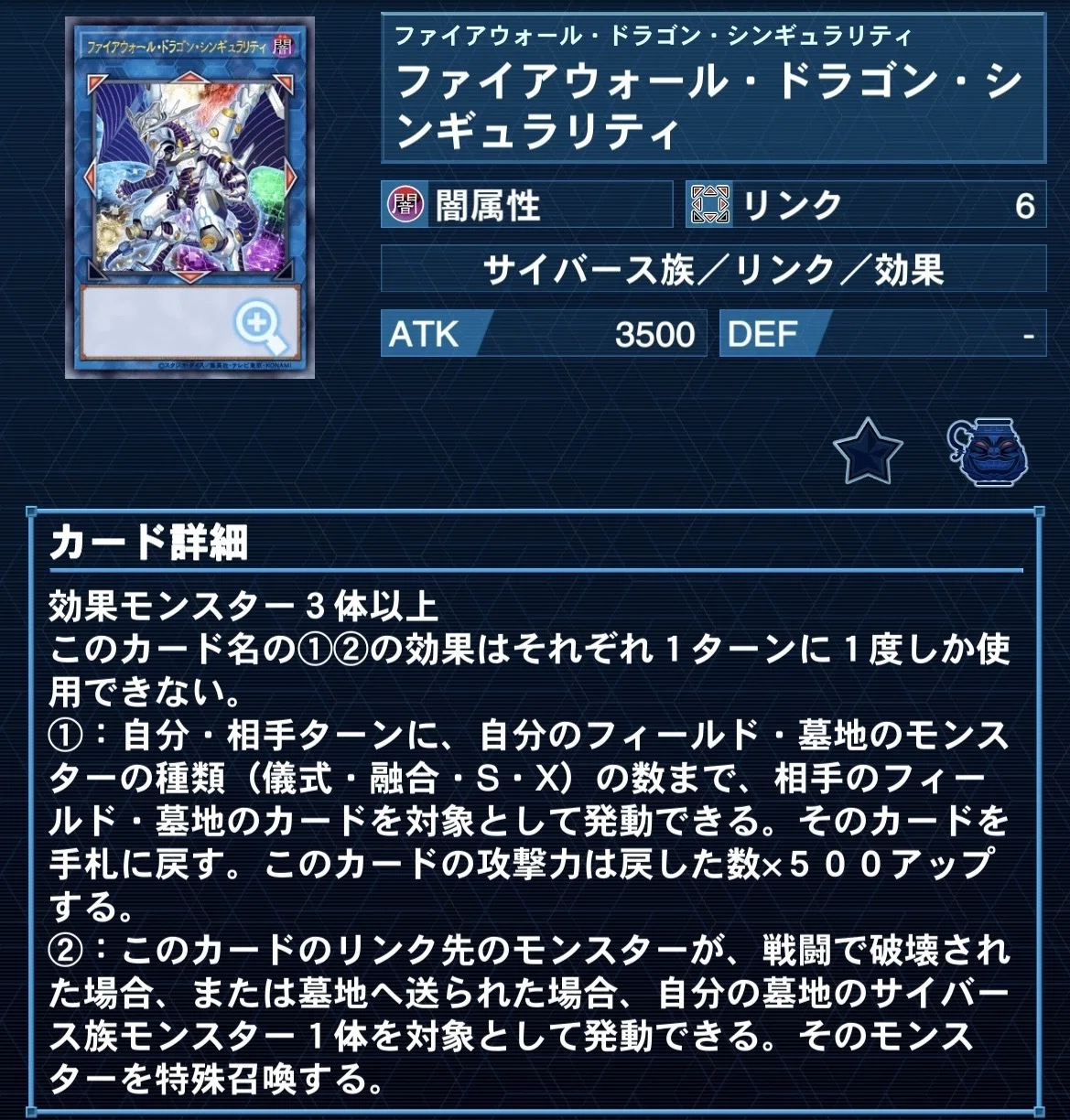 謎の新カード【W:Pファンシーボール】をイビルツインで使おう！｜夕立