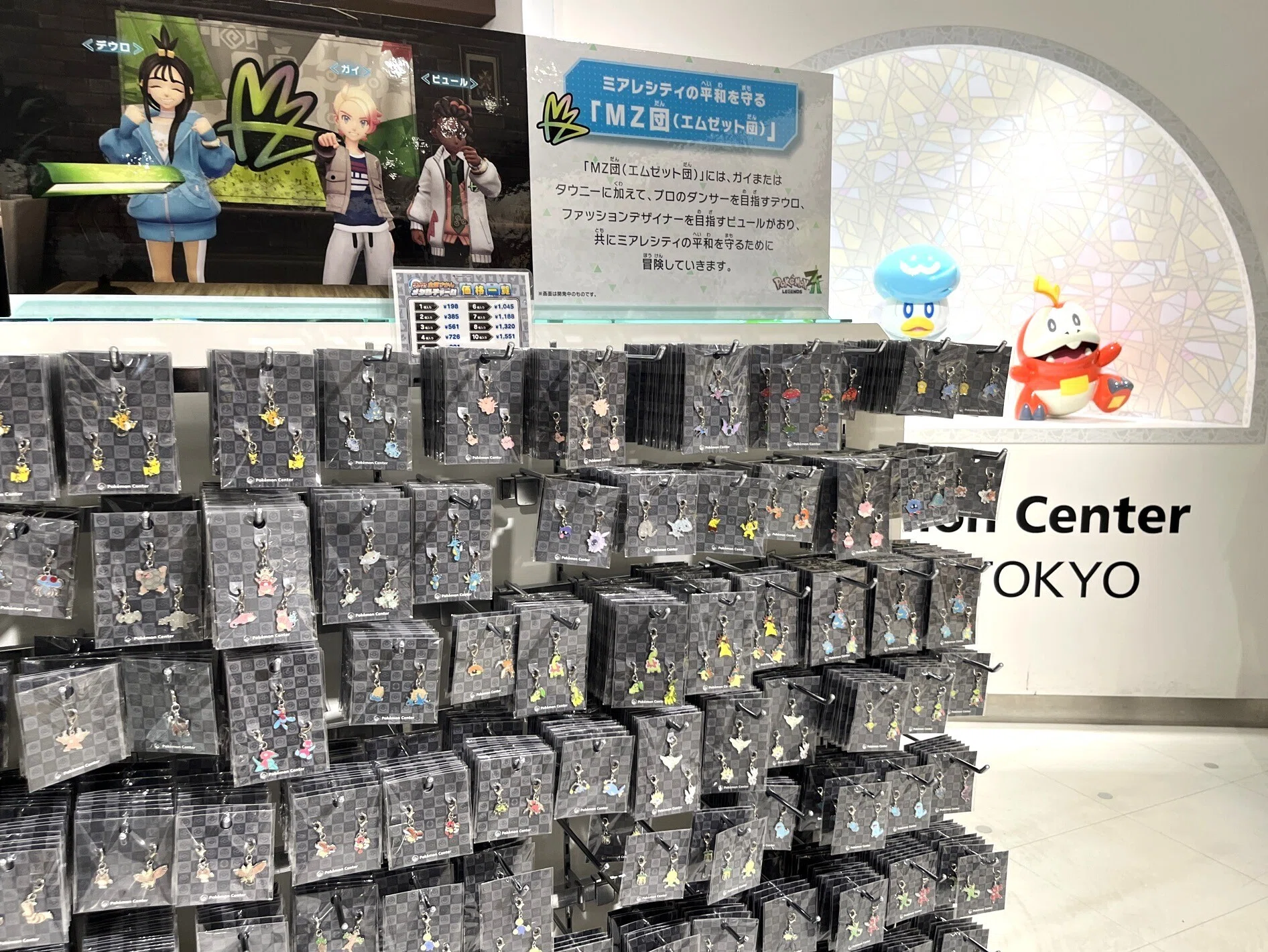 池袋】子どもも大人も楽しめるポケモンセンターメガトウキョー！買い物