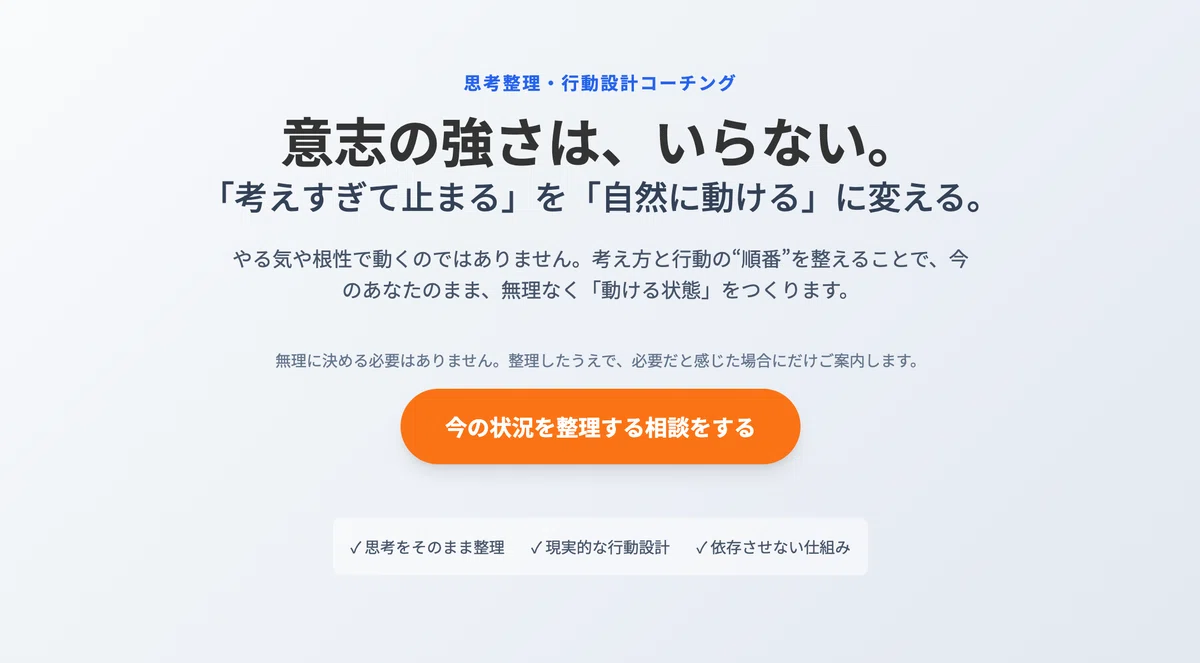 確認したはずなのに、また修正 真面目なデザイナーほどハマる「確認 