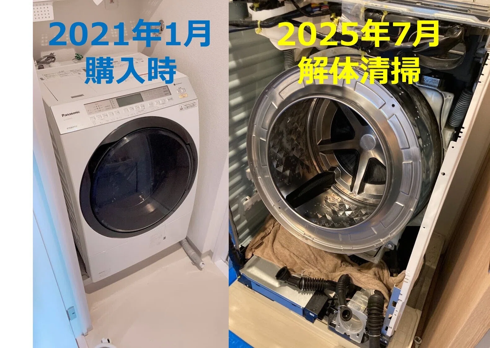ドラム式洗濯機の末路。中古を5年使い潰して分かった、実質コストと 