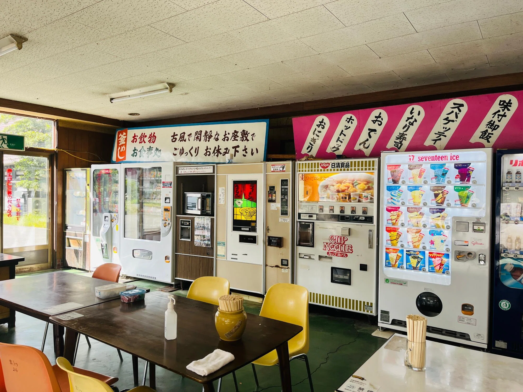 秋田県仙北市】噂のレトロ自販機にも注目！昭和感漂う角館の老舗食堂